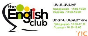 english club